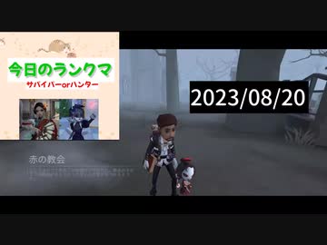 【第五人格】冒険家難しいのぉ(￣▽￣;)