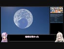 【VOICEROID実況】無限に落ちれる【Only Down】