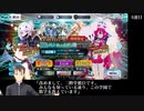【FGO】二階堂先生のガチャ動画【水着PU2】
