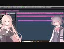 【IA】【小春六花】アスノヨゾラ哨戒班 カバー