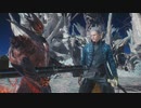 DMC5 BP ダンテ＆バージル ボスTA集