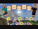 １ミリもマイクラを知らない彼女とエンダードラゴンを倒してみた【Part1】初めてのマイクラ