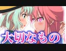 【ゆっくり茶番劇】小さな王国の戦争物語＜第八話＞「想い出の欠片」