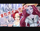 【遊戯王マスターデュエル】ビスク・ドールちゃんと行く初めてのマスターデュエル！（ガイド付き）#78【VOICEVOX実況プレイ】