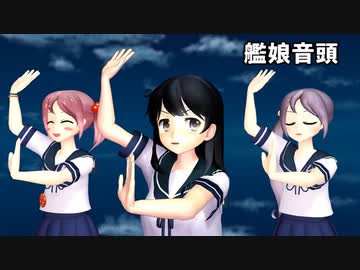 【MMD夏祭り2023】夏祭り！艦娘音頭 by MMDオールスターズ