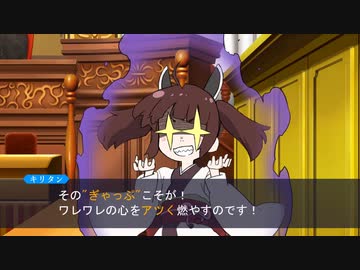 逆転ボイロ裁判「逆転ライブ」Part27（前）
