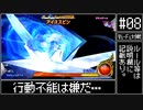 【#8】DQMBV Wi-Fi対戦にて無双したい。