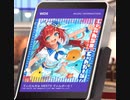 【ユメステ】てぃだんちゅMEETSてぃんがーら！　STELLA