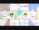【刀剣乱舞偽実況】春の連番が綺麗な絵を描く　Part1後篇