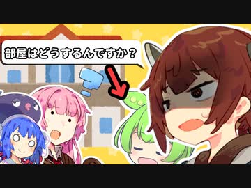 突然の来訪者はずんだの香り #2[ソフトウェアトーク劇場]