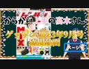 「好かもしれない」から「好き」へ 『からかい上手の高木さん』 ゲッサン2023年9月号感想動画！ +重大発表について