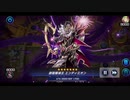 【エンディミオン】WIN vs 烙印ビーステッド、ブラック・マジシャン【マスターデュエル】