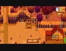 【ゆっくり実況】スターデューバレー　Stardew Valley　 / part46
