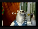 くまうた　（6818）「夏休みの宿題」　唄：嵐山クマ男（夫）