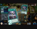 【遊戯王マスターデュエル】【VOICEVOX実況】俺得決闘記351【ゴールドI】