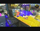 【膠着状態】スプラトゥーン3【の末に】