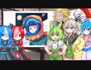 【VOICEVOXオールスターズ！】大喜利ずんだもん杯vol.02
