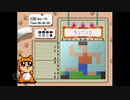 【実況】おーちゃんのお絵かきロジック #2(初級13~20)