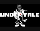 みんなにお別れを告げよう。｜UNDERTALE part26