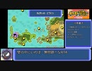 ポケダン赤　ゴース願いの洞窟RTA　1時間29分12秒（参考記録）Part1