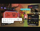 【スプラ3】日常演舞がクマフェスライブを再びやったら、どうなると思いますか？
