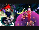 【お燐ストーリー】EASYシューター未満だった俺が東方獣王園を初見実況プレイ part8