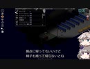 [Project Zomboid] VOICEVOX:冥鳴ひまりと春日部つむぎでゲーム実況 [ゲームモード:チャレンジ スタジオ] part244