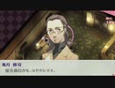 【ペルソナ3】実況 part30 28歳成人男性 性転換して高校入学