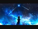 星詠みの願い事(feat.IA)