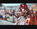 無課金初期勢のFGO　サーヴァント・サマー・フェスティバル2023！編　おまけ3