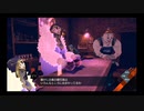 【AI：ソムニウムファイル ニルヴァーナ イニシアチブ】６年後の世界を解き明かそう part25
