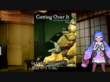 東北からゲーム貰ったからやる