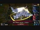 マスターデュエル_VSイベント「闇属性VS光属性」_part15_ベンケイワンキル