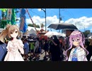 【チボラジッ！　リターンズ】七月の終わりにお祭りを！　茂原七夕祭りへ！