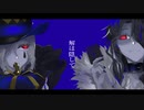 【歌い手甲子園 西軍】エンヴィーベイビー × KING / kanaria (cover) - ny