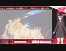 ≪アーカイブ≫【ドラゴンボールZ KAKAROT】孫悟飯だーいすき♡オタク(アクション苦手)がいく原作再現ゲーム！～DLC（バーダック）編～2【VTuber】
