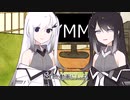【Coefont劇場】韻