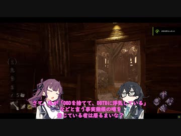 【DBD】ゼノモーフ実装を待つブリッジ回百合【花梨・千冬実況】