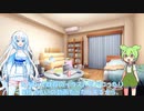 ダメになった状態から半年が経ったずんだもんとWhiteCUL
