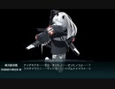 艦これ23夏 前段 E4-3甲 ラストダンス