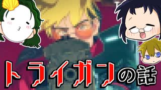 3人で世界を創れ!天地創造マインクラフト‐霊魂王国建国物語‐【番外編138】