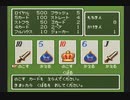【SFC実況】初見でわくわく「ドラクエⅥ」【その16】