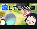 3人で世界を創れ!天地創造マインクラフト‐霊魂王国建国物語‐【番外編139】
