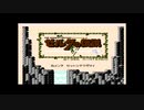 ゼルダの伝説 FDS 実機