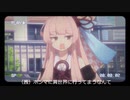 【異界駅】琴葉姉妹が心霊系Youtuberになったそうです ＃03 完 【VOICEROID実況】