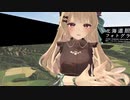 【VRChat】北海道胆振東部地震から5年【地学系メタバースVtuber】