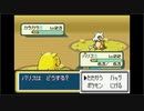 ポケモンファイアレッドを森実況１６