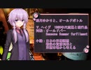 結月ゆかりと、オールドボトル　Ⅴ：ヘイグ　80年代流通と現行品　対酌：オールドパーSeasons Summer fulfillment　小論：日本の洋樽随想　戦後の資源利用と洋酒市場から考える