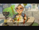 【ティアキン】依頼を受けて、パラセール縛り＋祠を全てクリア＋４異変クリアしてから監視砦に初めて入ってみた【ドリカラ】【ボイスピ実況,ゼルダの伝説ティアーズオブザキングダム,TotK,ゼル伝】