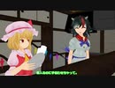【東方MMD】鬼人の客人2日目「本音と建前」【MMD紙芝居】